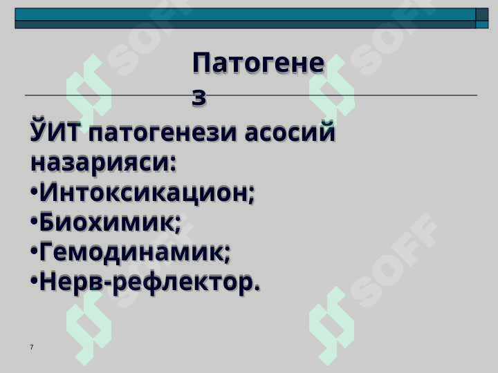 Preview 7