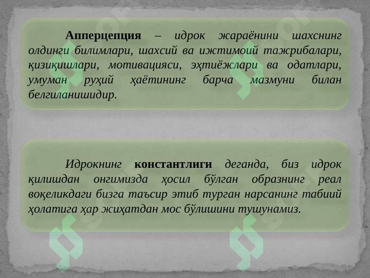 Preview 7