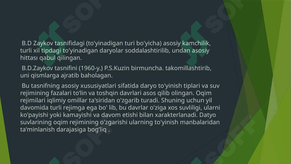 Preview 8