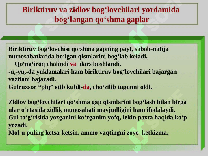 Qo‘shma gap va uning turlari.  Qo‘shma gap qismlarini bog‘lovchi vositalar.  Bog‘langan, ergashgan, bog‘lovchisiz qo‘shma gaplar. Murakkab qo‘shma gaplar 5
