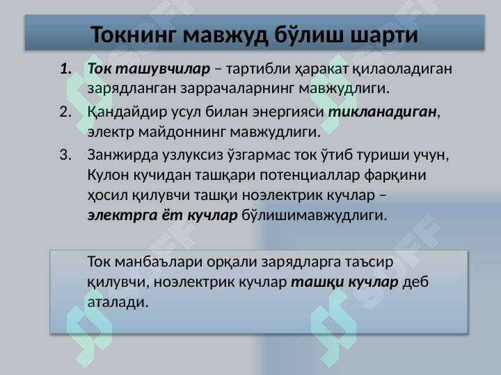 Preview 8