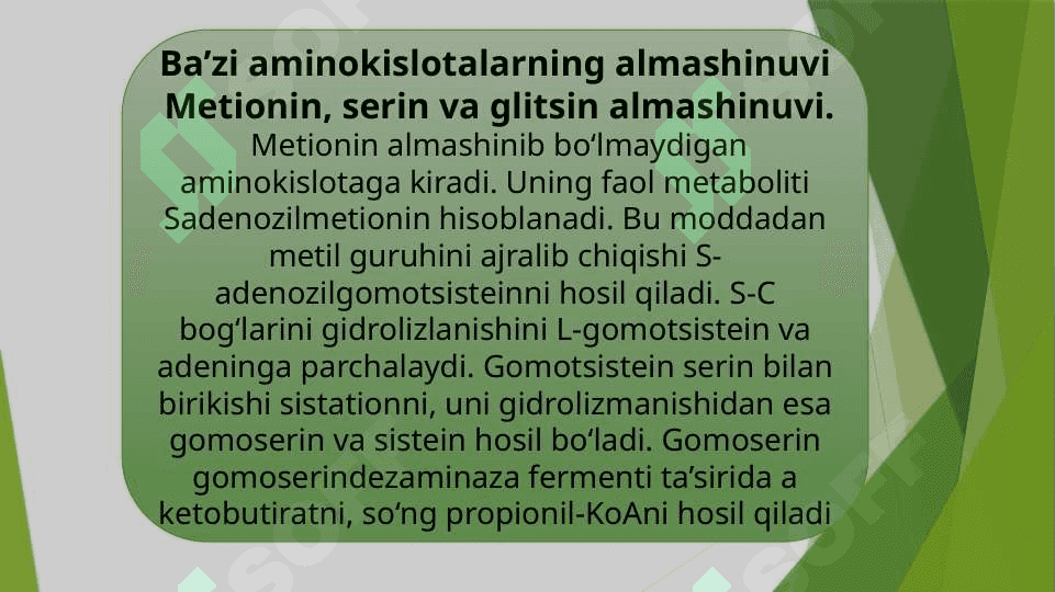 Azot almashinuvining oxirgi mahsulotlari. Alohida aminokislotalarning almashinuvi va nasliy kasalliklar 6