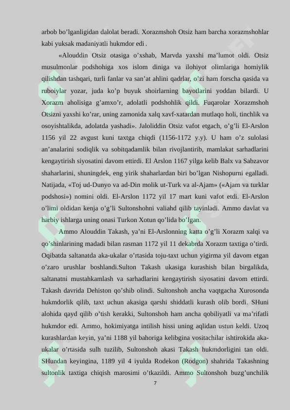 Preview 7