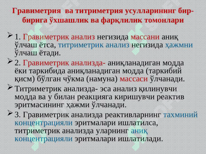 Preview 7