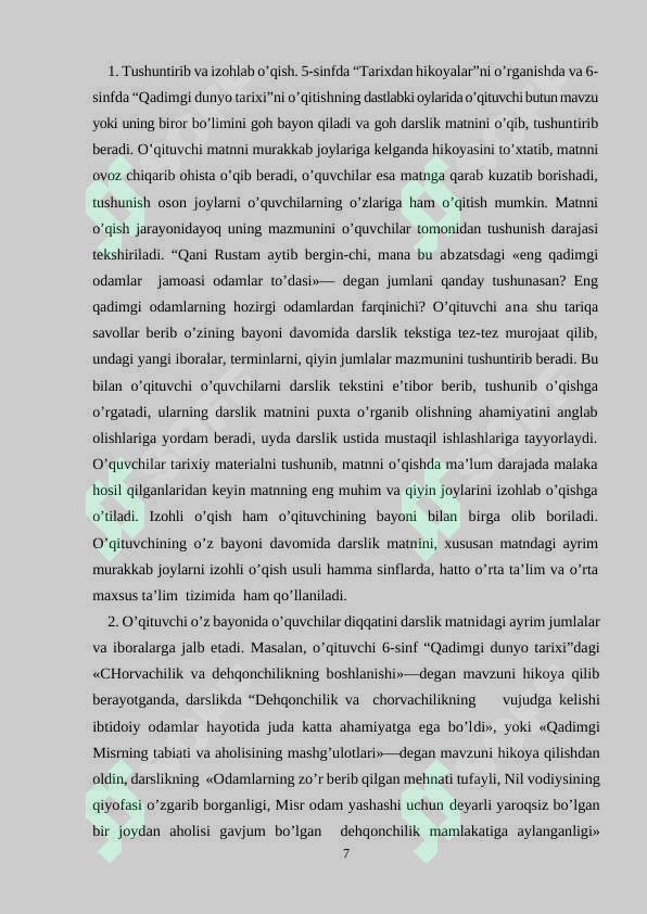 Preview 7