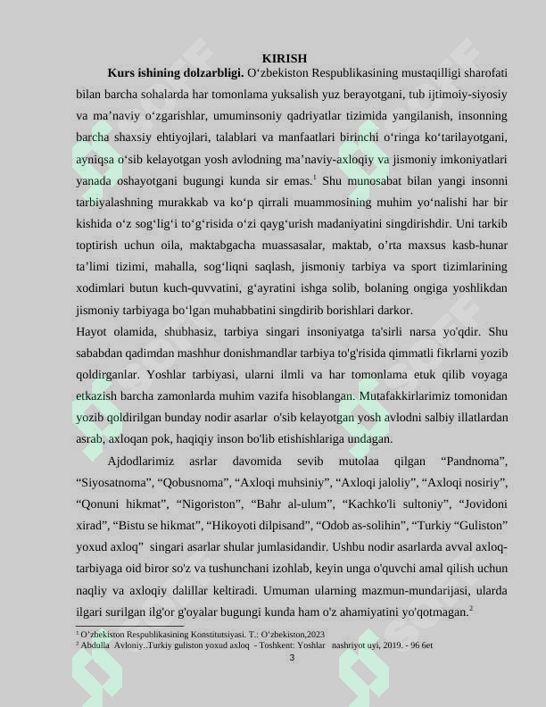 Preview 3