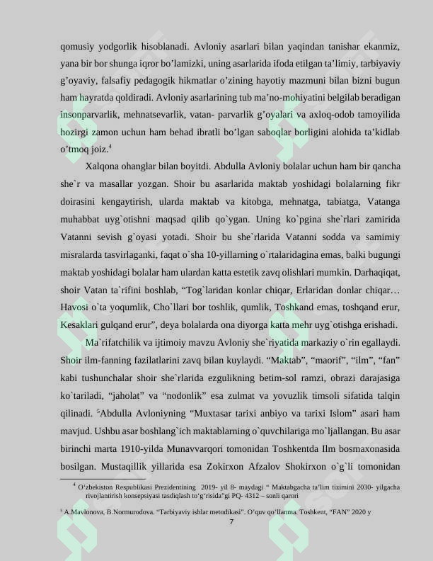 Preview 7