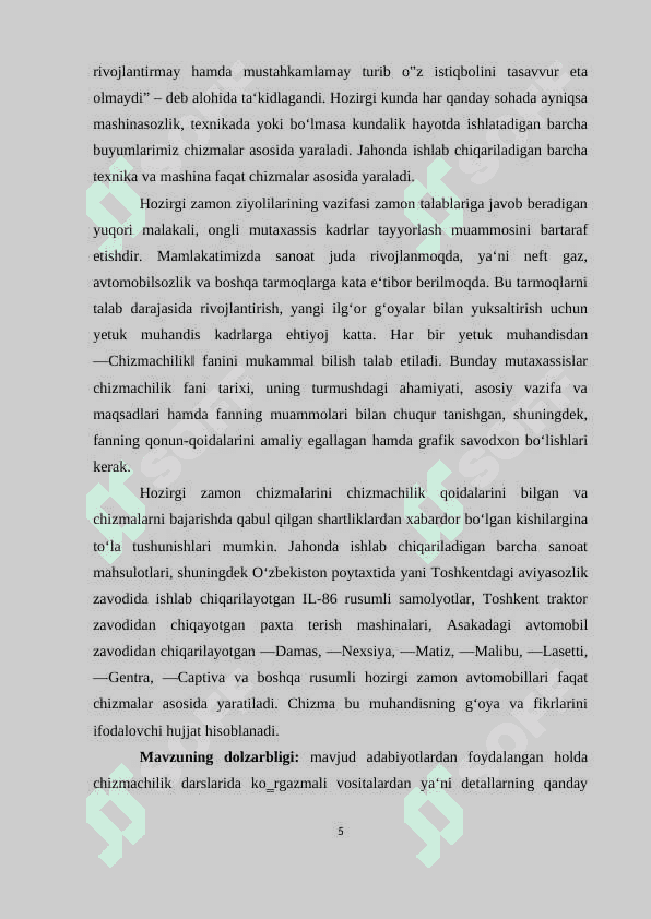 Umumiy о’rtа tа’lim mаktаblаri chizmаchilik dаrslаridа о’quvchilаrni geоmetrik yаsаshlаrni bаjаrishgа о’rgаtish metоdikаsi 5