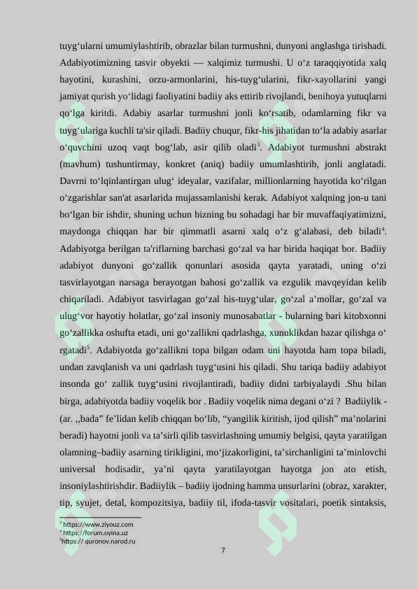 Preview 7