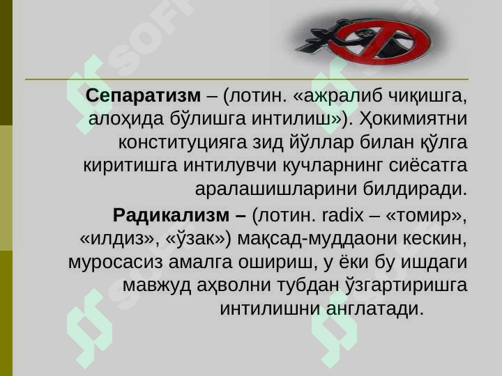 Preview 7