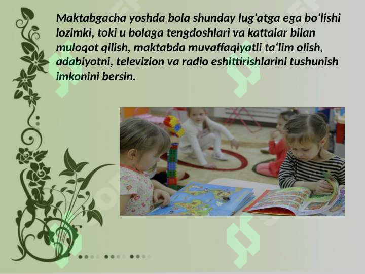 Preview 8