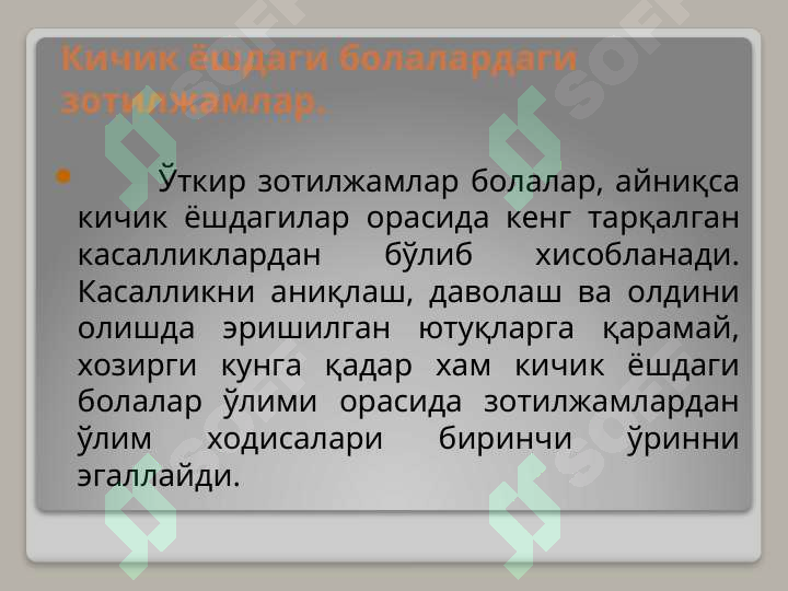 Preview 5