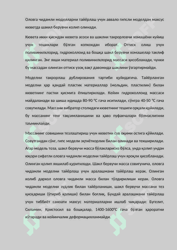 Byugel protezlarini tayyorlashning klinik va laborator bosqichlari. O'tga
    chidamli modellarni tayyorlash. Byugel protezining karkasini quyish. 
                     Parallelometriya va uning ishlash texnikasi. 4