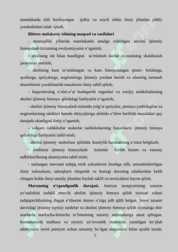 Preview 5