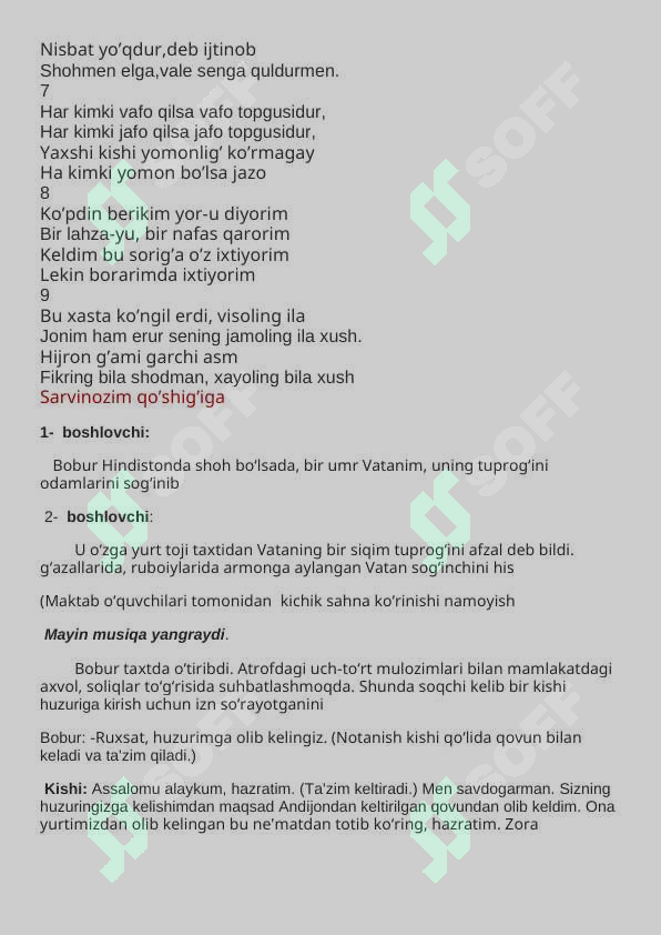 Preview 3