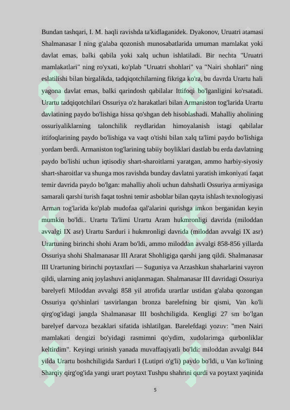 Preview 5