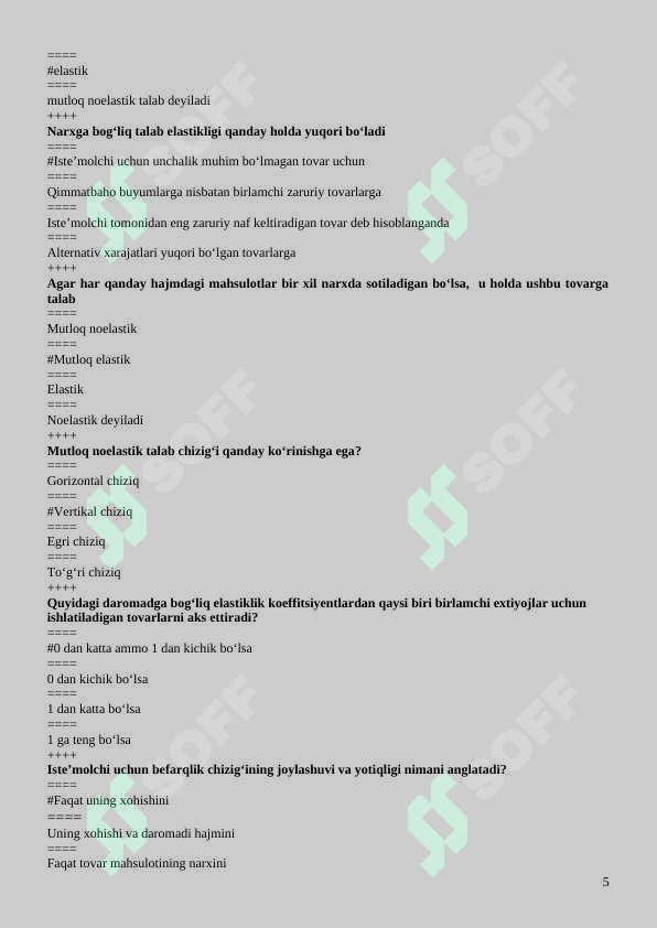 Preview 5