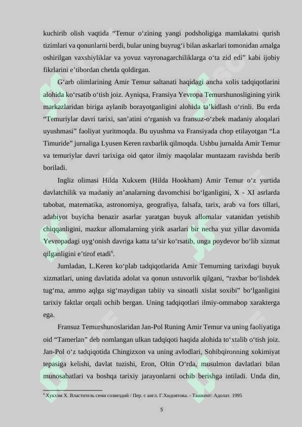 Preview 5