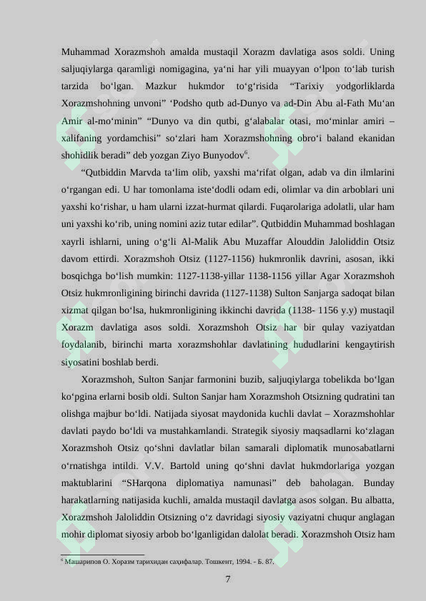 Preview 7