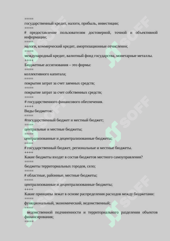 Preview 8