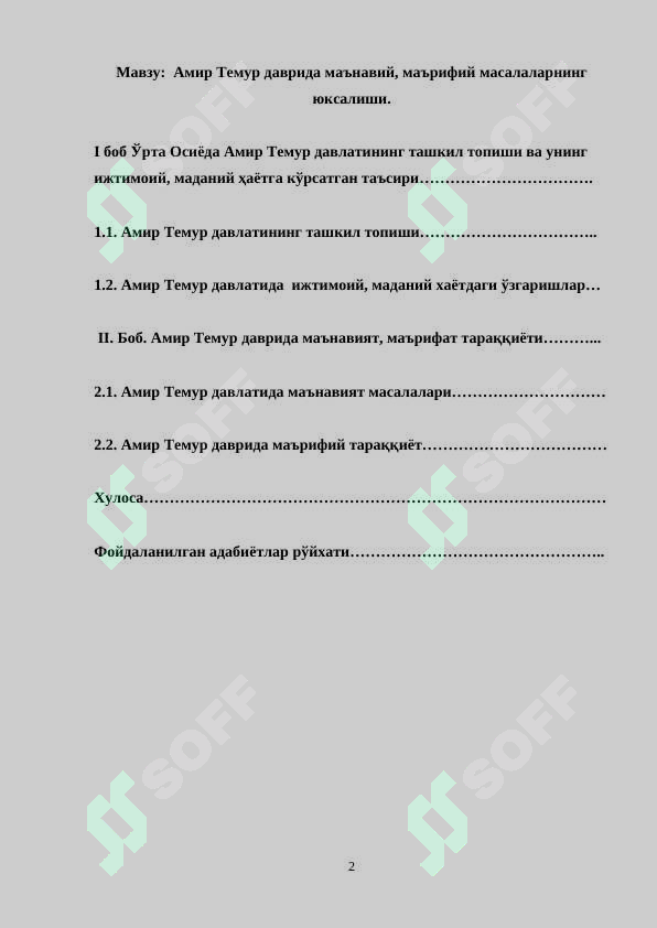 Preview 2