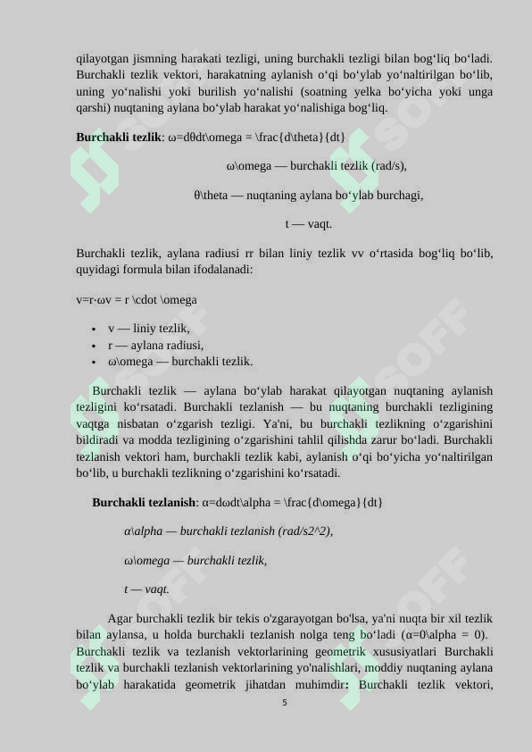 Preview 5