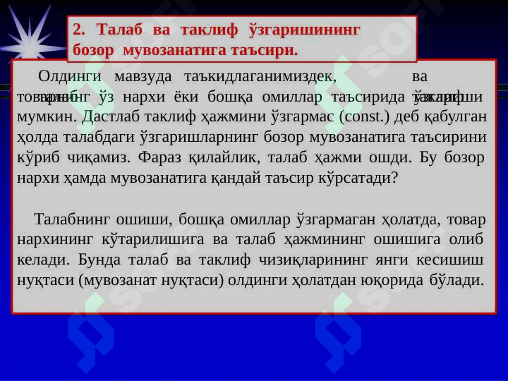 Preview 7