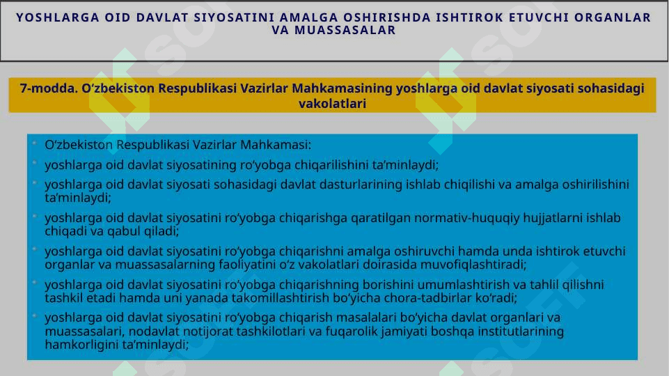 Davlat yoshlarining shaxsiy siyosiy,iqtisodiy,ijtimoiy- madaniy,ekologik huquqlarining himoyalanishi 8
