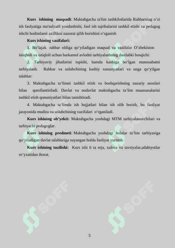 Preview 5