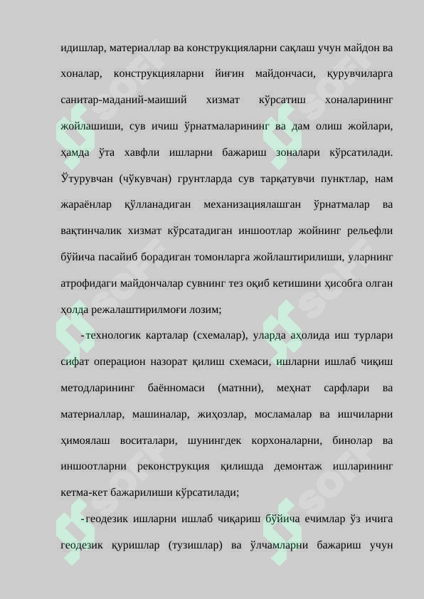 ҚУРИЛИШДА ИШЛАБ ЧИҚАРИШНИ ТАШКИЛ ЭТИШ ВА РЕЖАЛАШТИРИШ 6