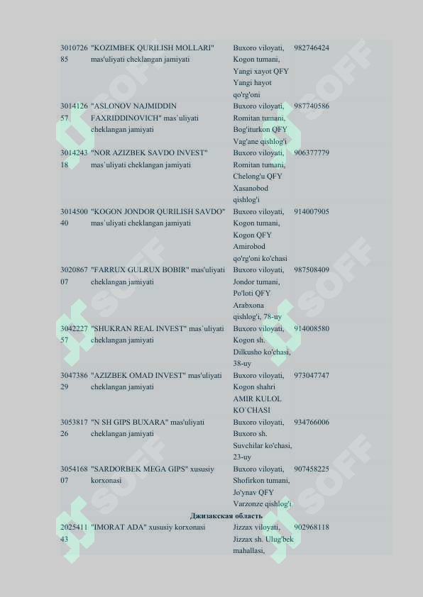 Preview 8