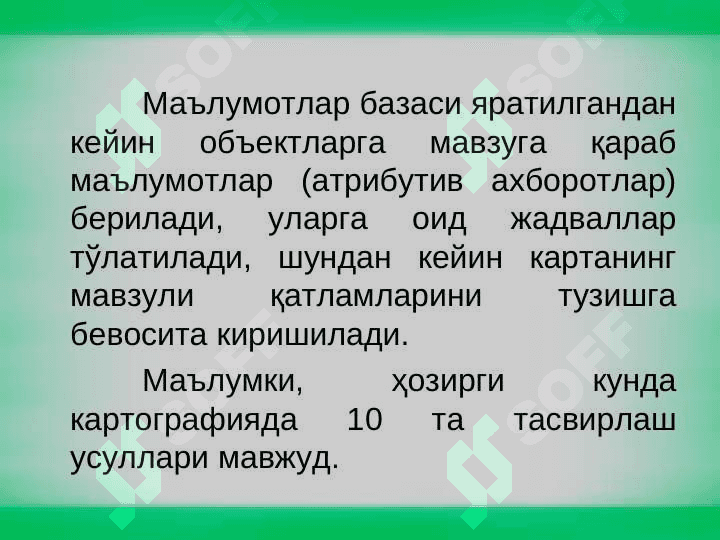 MapInfo дастурида мавзули карталарни тузиш 2