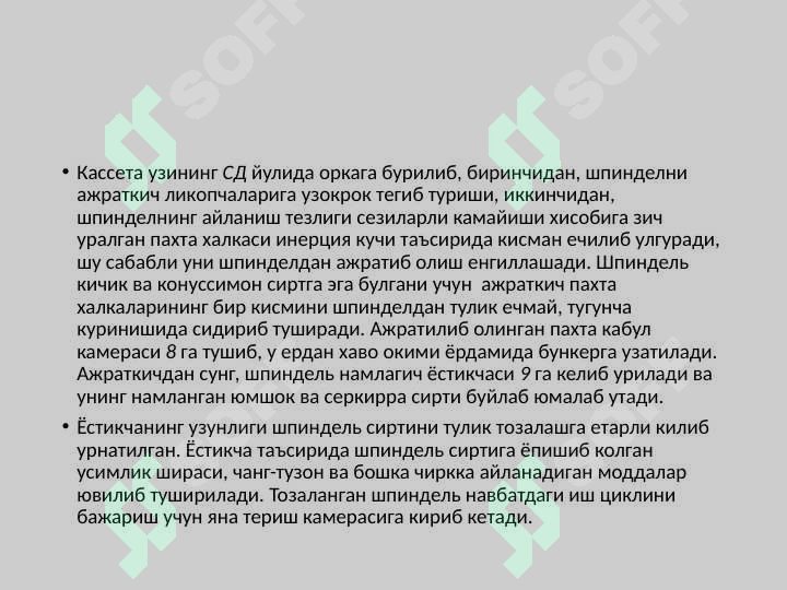 Preview 6