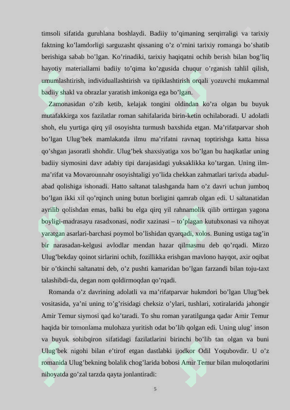 Preview 5