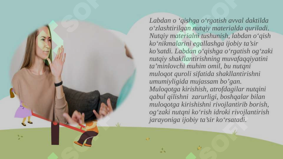 Preview 7
