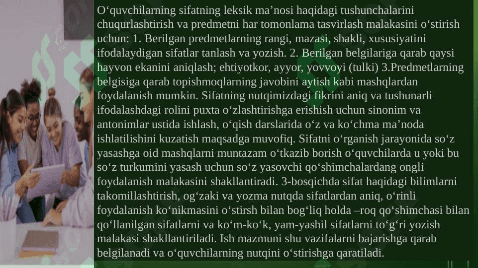 Sifat turkimini organishda interfaol usullar 3