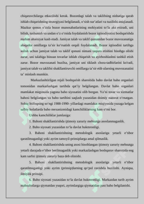 Preview 8