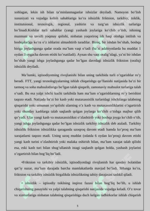 Preview 5