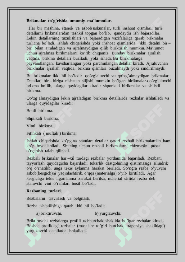 Rezvali birikmalar turlari va ishlatilish joylari 2