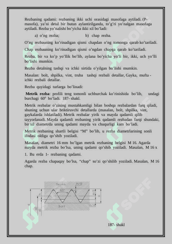 Rezvali birikmalar turlari va ishlatilish joylari 3