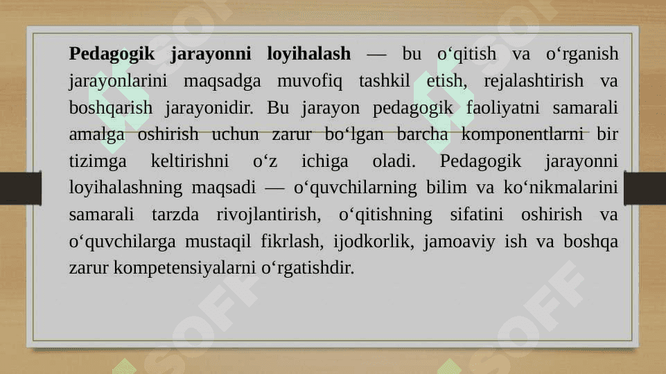 Pedagogik jarayonni loyixalash, o’quv loyihalarini yaratishning pedagogik imkoniyatlari. 6