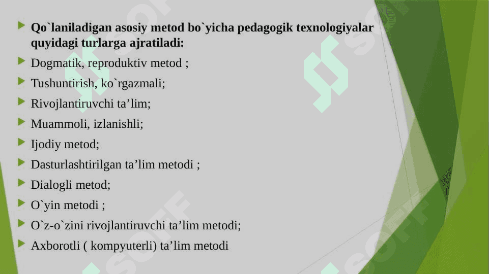 Tarbiya fanini o‘qitishda pedagogik texnologiyalaridan foydalanish. Shaxsga yo‘naltirilgan ta’lim texnologiyalari. 6