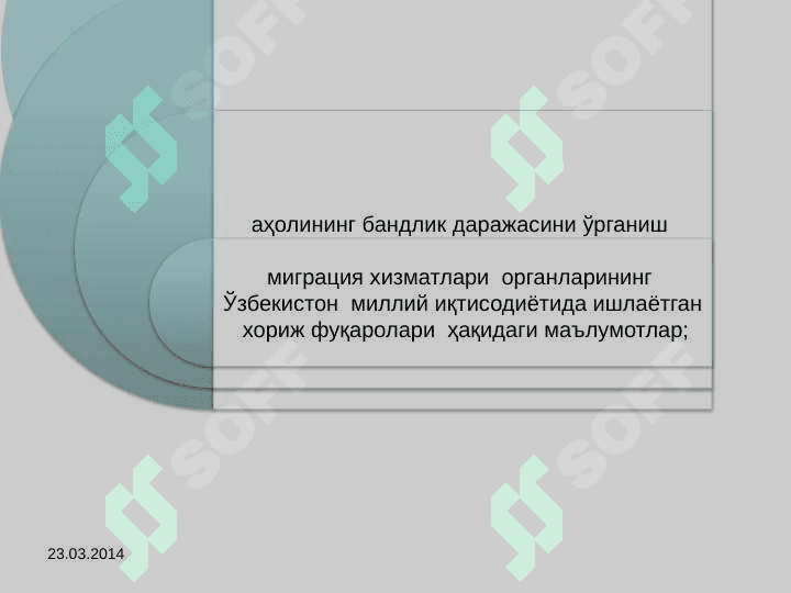 Mehnat bozori statistikasi. Меҳнат бозори статистикаси 5