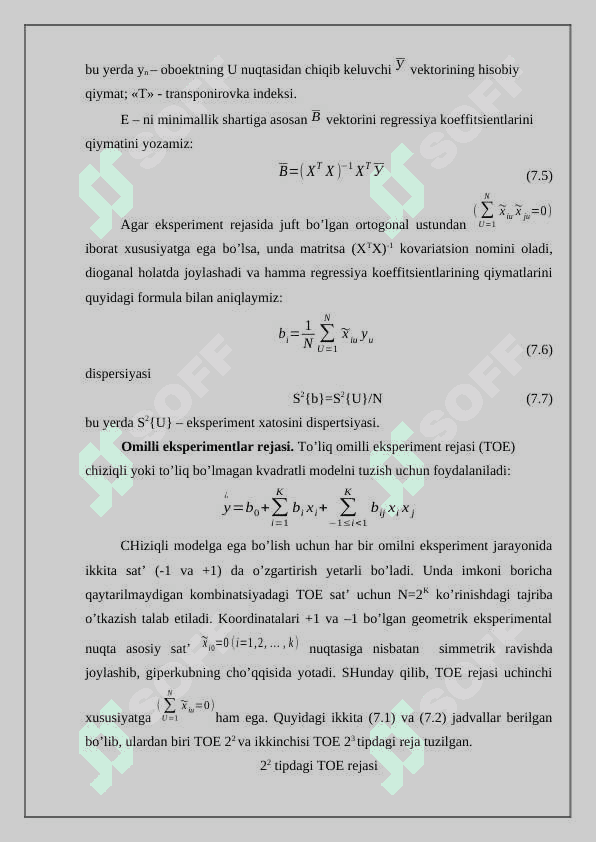 Texnologik jarayonlami identifikatsiyalashning zamonaviy usullari 5