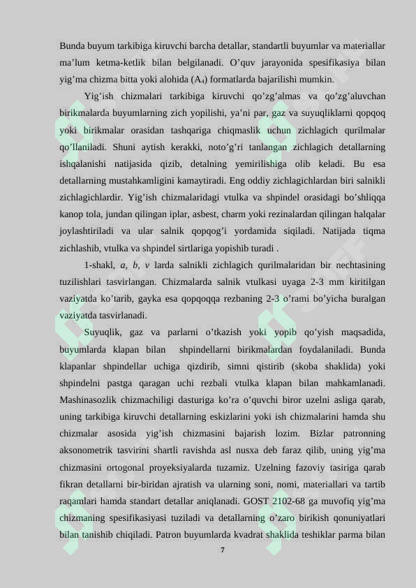 Preview 7