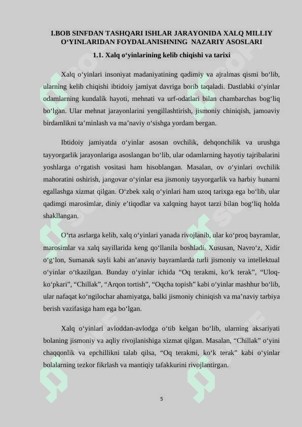 SINFDAN TASHQARI ISHLAR JARAYONIDA XALQ MILLIY O’YINLARIDAN FOYDALANISH 5