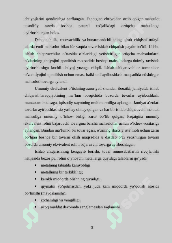Preview 5