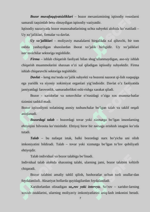 ISTEMOLCHI TANLOVINI BUDJET CHIZIG'I VA BUDJET CHEGARASI ORQALI TAHLIL ETISH 7