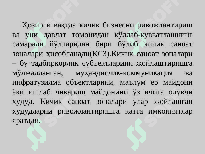 Саноат - миллий иқтисодиётнинг етакчи тармоғи pptx 5