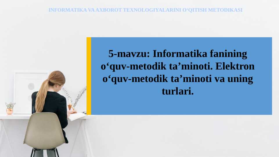Informatika fanining o‘quv-metodik ta’minoti. Elektron o‘quv-metodik ta’minoti va uning turlari